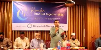 বাংলাদেশ ফার্মাসিস্ট ফোরামের আলচনা সভা অনুষ্ঠিত।