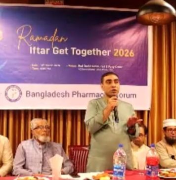 বাংলাদেশ ফার্মাসিস্ট ফোরামের আলচনা সভা অনুষ্ঠিত।