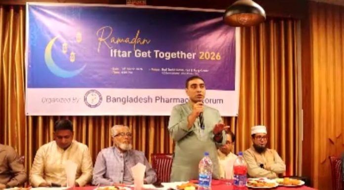 বাংলাদেশ ফার্মাসিস্ট ফোরামের আলচনা সভা অনুষ্ঠিত।