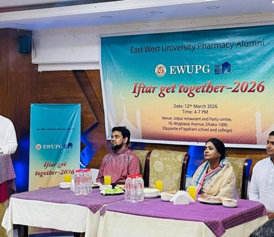 ইস্ট ওয়েস্ট বিশ্ববিদ্যালয় ফার্মেসি অ্যালামনাইয়ের ইফতার গেট-টুগেদার ২০২৬ অনুষ্ঠিত