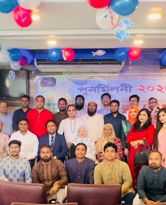 সফলভাবে সম্পন্ন হলো ফার্মা মাইক্রোবায়োলজিস্টস ফোরামের পুনর্মিলনী-২০২৬।