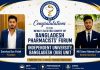 Bangladesh Pharmacists’ Forum Approves New Committee of Independent University, Bangladesh (IUB) Unit