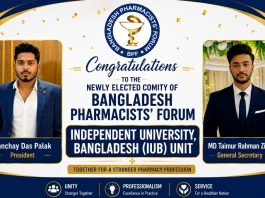 Bangladesh Pharmacists’ Forum Approves New Committee of Independent University, Bangladesh (IUB) Unit