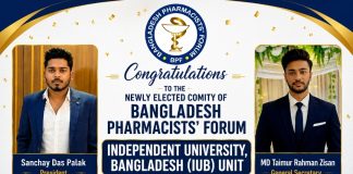 Bangladesh Pharmacists’ Forum Approves New Committee of Independent University, Bangladesh (IUB) Unit