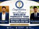 Bangladesh Pharmacists’ Forum Approves New Committee of Independent University, Bangladesh (IUB) Unit