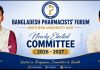 Bangladesh Pharmacists’ Forum Northern University Bangladesh Unit Committee is approved.