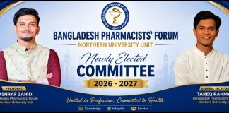 বাংলাদেশ ফার্মাসিস্টস’ ফোরাম নর্দান ইউনিভার্সিটি বাংলাদেশ শাখার পূর্ণাঙ্গ কমিটি অনুমোদন।