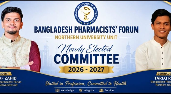 Bangladesh Pharmacists’ Forum Northern University Bangladesh Unit Committee is approved.