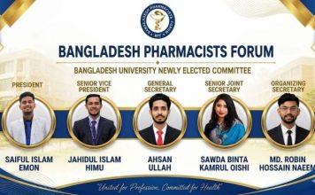 বাংলাদেশ ফার্মাসিস্টস ফোরামের বাংলাদেশ ইউনিভার্সিটি (বিইউ) ইউনিটের পূর্ণাঙ্গ কার্যনির্বাহী কমিটি ও উপদেষ্টা প্যানেল ঘোষণা