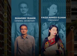 Bangladesh Pharmacists Forum BRAC University Advisory Council and Executive Committee