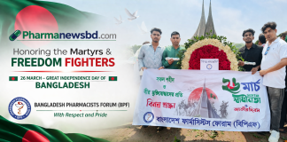 স্বাধীনতা দিবসে শহীদদের প্রতি বাংলাদেশ ফার্মাসিস্টস ফোরাম (বিপিএফ) এর শ্রদ্ধা নিবেদন।