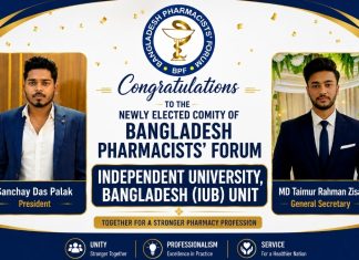 Bangladesh Pharmacists’ Forum Approves New Committee of Independent University, Bangladesh (IUB) Unit