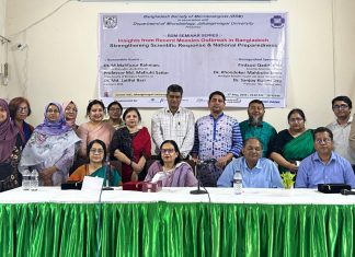 সংক্রামক রোগ প্রতিরোধে সমন্বিত বৈজ্ঞানিক পদক্ষেপ ও গবেষণার আহ্বান