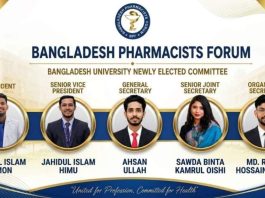 বাংলাদেশ ফার্মাসিস্টস ফোরামের বাংলাদেশ ইউনিভার্সিটি (বিইউ) ইউনিটের পূর্ণাঙ্গ কার্যনির্বাহী কমিটি ও উপদেষ্টা প্যানেল ঘোষণা
