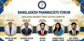 বাংলাদেশ ফার্মাসিস্টস ফোরামের বাংলাদেশ ইউনিভার্সিটি (বিইউ) ইউনিটের পূর্ণাঙ্গ কার্যনির্বাহী কমিটি ও উপদেষ্টা প্যানেল ঘোষণা