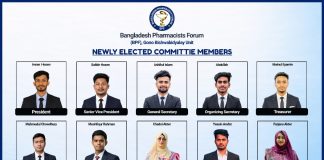 বাংলাদেশ ফার্মাসিস্টস’ ফোরাম, গণ বিশ্ববিদ্যালয় শাখার নতুন কার্যনির্বাহী কমিটি ঘোষণা