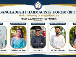 বাংলাদেশ ফার্মাসিস্টস ফোরাম ওয়ার্ল্ড ইউনিভার্সিটি অব বাংলাদেশ এর নতুন কমিটি