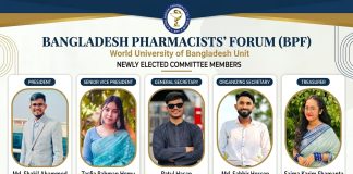 বাংলাদেশ ফার্মাসিস্টস ফোরাম ওয়ার্ল্ড ইউনিভার্সিটি অব বাংলাদেশ এর নতুন কমিটি