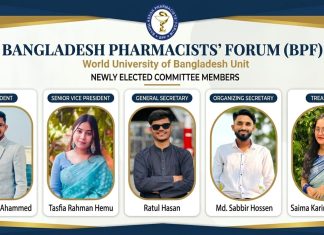 বাংলাদেশ ফার্মাসিস্টস ফোরাম ওয়ার্ল্ড ইউনিভার্সিটি অব বাংলাদেশ এর নতুন কমিটি